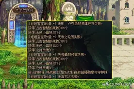 DNF：旭旭宝宝账号价值几何？号商报价8W，只因增幅被淘汰图片