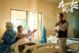 《在一起》救护者单元细节获赞，朱亚文徐璐的表演真实，代入感强图片