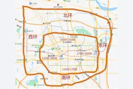郑州环线之间差价上万！郑州各区域的房价都是怎么样的？图片