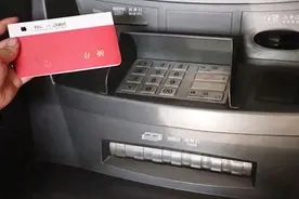 教你用存折在ATM机上取钱，不用排队等，轻松搞定，快学起来视频封面