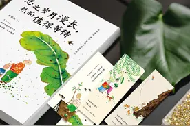 今日书单 |《总之岁月漫长，然而值得等待》：来日可期，人间值得图片