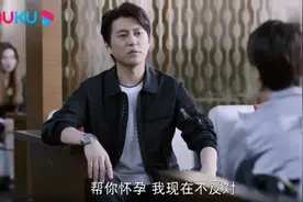 ​热播剧《如果岁月可回头》前妻求前夫帮生孩子，前夫：能试管么图片
