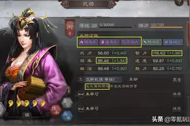三国志战略版：3统御值得张春华这样用，作为破甲法师效果很好图片