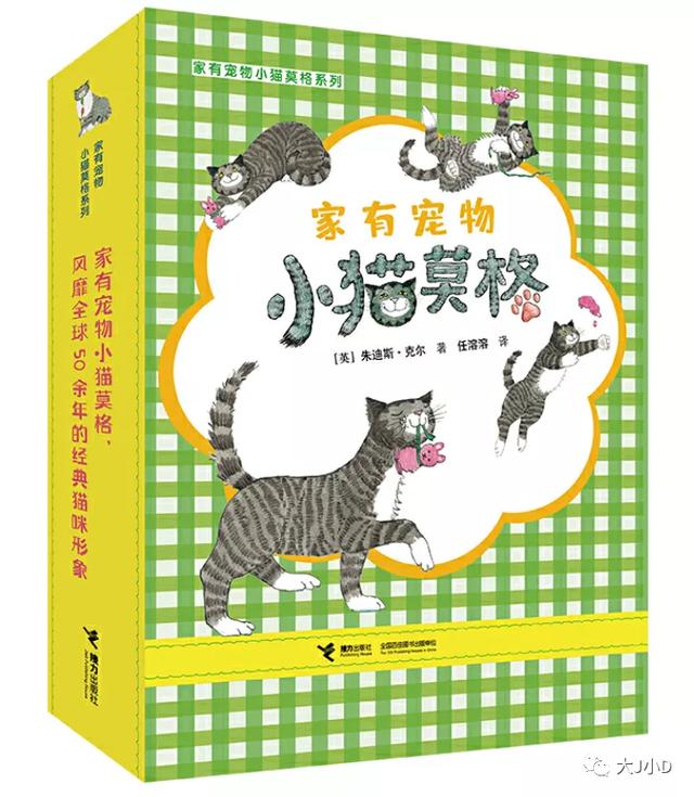 经典绘本大推荐