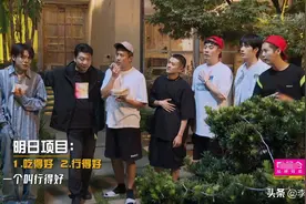 《五哈》录节目乱入素人婚礼，节目组随礼寒酸，鹿晗表情过于真实图片