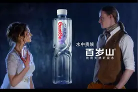 百岁山，你不能再低调了图片