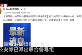 美国国籍还当中国律师 鲍某明的招牌还有多少猫腻？图片
