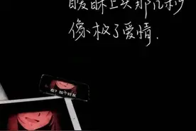 后来，不懂爱的人渐渐懂了，再后来，懂爱的人，却不敢再爱了。图片