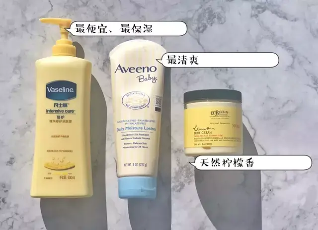 不粘糊的身体乳