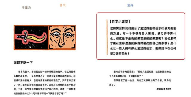 木马共几画