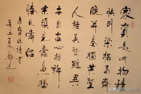 「书写经典」第262期，书写皮日休（唐）《读书（皮日休）》图片