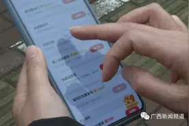 【莲湖公安反诈课堂（34）】又一例！轻信刷单返利骗局，女子4天被骗25万元！图片
