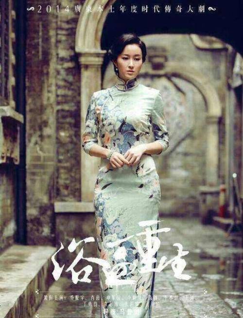 五部“浴血”谍战剧:天涯浴血筑千秋伟业，浴血红颜映战火红妆！