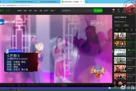 《红昭愿》《芒种》遭多方侵权？图片