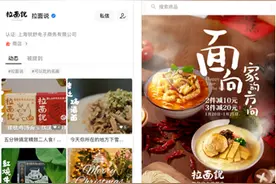 张小龙花1个小时解读视频号 2种姿势带你打开万亿美元市场图片