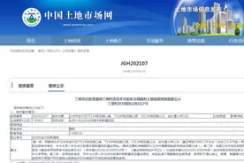 安宁区再增一处教育用地！用于这个学校的建设图片