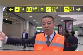 4月1日起，在乌鲁木齐坐飞机有重大变化！不看会花冤枉钱视频封面