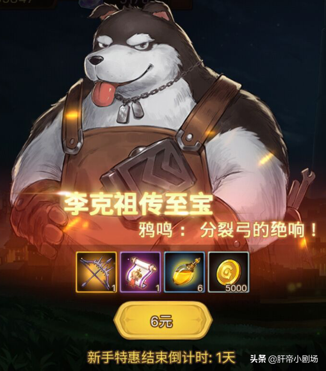 《元素方尖》新手开荒攻略，前期对于阵容和技能的选择是关键