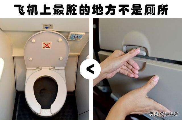 关于飞机厕所的8个有趣冷知识，你知道几个？
