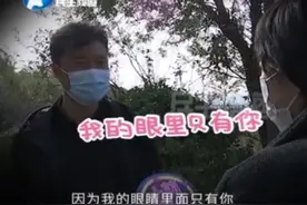 写80页PPT花5800挽回妻子却离婚？机构回应：他实操有点迟缓图片