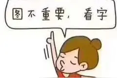 古代传下来的怀孕禁忌，你知道几个图片