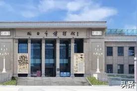 以展会友长相见——烟台市博物馆交流展览开拓新模式图片