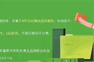 泰州记者探访：丰巢快递柜超时收费，你愿意买单吗？图片