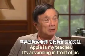 华为与苹果差距有多大？拆开8年前的4S，现在也无法超越图片