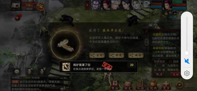 大话2牛图（385）当“云涛”套装遇高级赏心+强冰5的点粹，无敌了