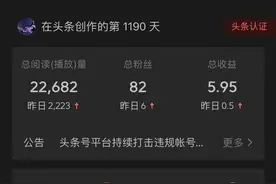 头条教育领域爆款文，我是这么写的图片