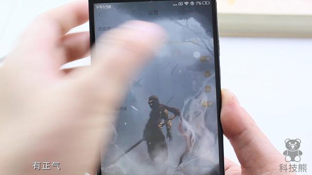 教你微信添加透明音乐主题，手机这样设置就行，很简单！
