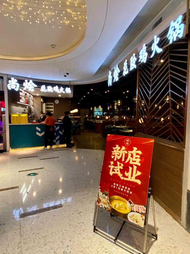 花胶 餐后 2026年吃花胶的最佳时间 花胶 餐后 2026年吃花胶的最佳时间