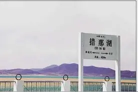 货车行青藏之九捕鱼风波图片