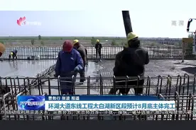 环湖大道东线工程太白湖新区段预计8月底主体完工图片
