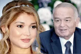 她是乌兹别克公主，本应接替父亲的宝座，却贪污10亿美元被父软禁图片