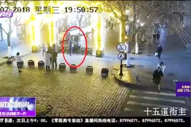 哈尔滨中央大街泼油漆事件后续，监控曝光涉事嫌疑人“帽衫男”视频封面