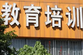 总局集中曝光一批校外培训虚假违法广告典型案例图片