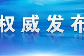 关于有序开放文化旅游体育等经营场所的通告（第41号）图片