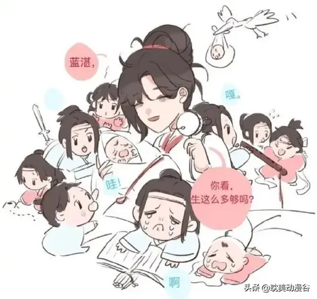 求魔道祖师漫画全集百度云链接（含光君的恶梦魔道祖师漫画）