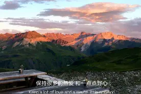 不会再打扰你了，哪怕很喜欢，很喜欢图片