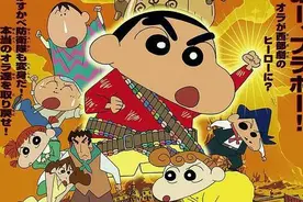 蜡笔小新剧场版《呼风唤雨！夕阳下的春日部男孩》图片