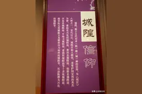 莆田文化习俗丰富多样，有妈祖习俗，陈靖姑习俗，梅妃习俗等图片