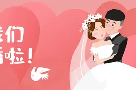 “七夕” 带你见证结婚证的历史变迁图片