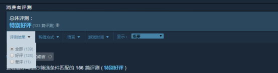 Steam新游推荐：文字消消乐，汉字也能玩俄罗斯方块？