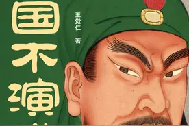 刘备一言定生死，吕布魂断白门楼图片