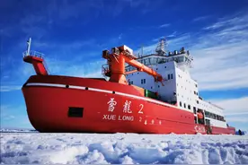 中国70亿打造破冰船，总功率超过美国航母，它的原理是什么？图片