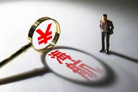 海航集团欠债1万亿元图片