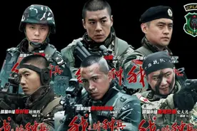 《我是特种兵》播出10年：主演一个没红，当初的小角色却红得发紫图片