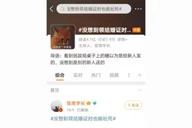 要完美不要尴尬，正经领证知识速来了解！图片