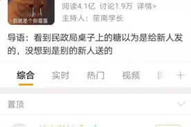 要完美不要尴尬，正经领证知识速来了解！图片